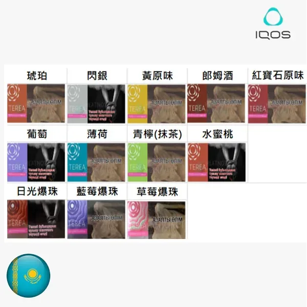 【哈版 TEREA 加熱菸】12種口味整條10包｜IQOS ILUMA 專用菸彈｜現貨秒發｜美滋滋糖果屋