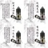 【茶語煙油】-茶香四溢-沁人心脾-30ML-40MG-丁鹽煙油美滋滋糖果屋