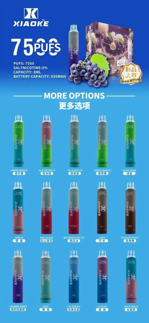 【🚀XIAOKE 梟客】發光拋棄式 7500口 一次性拋棄式｜美滋滋糖果屋