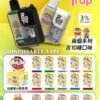 Fog Trap拋棄式-拉布布-蠟筆小新聯名款12000口大容量拋棄式電子煙美滋滋糖果屋實拍圖