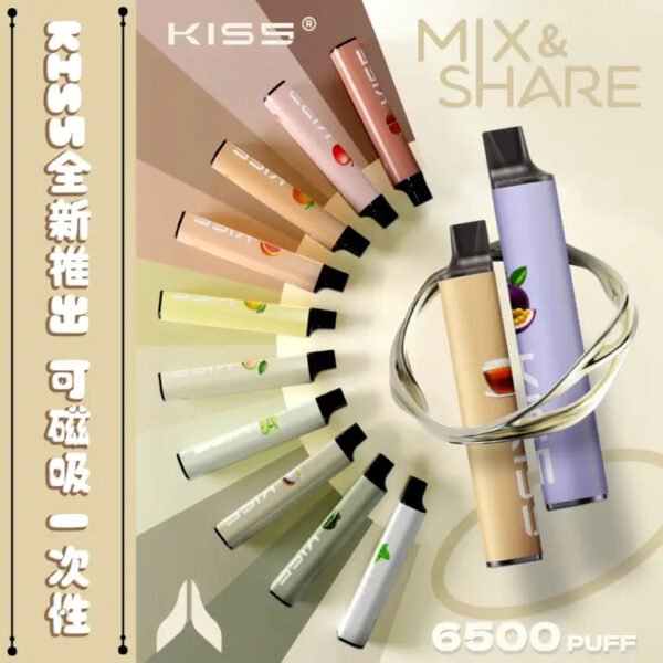 【KISS凯斯拋棄式】MIX&SHARE kiss磁吸電子煙-大容量6500口拋棄式-KISS一次性電子煙｜美滋滋糖果屋