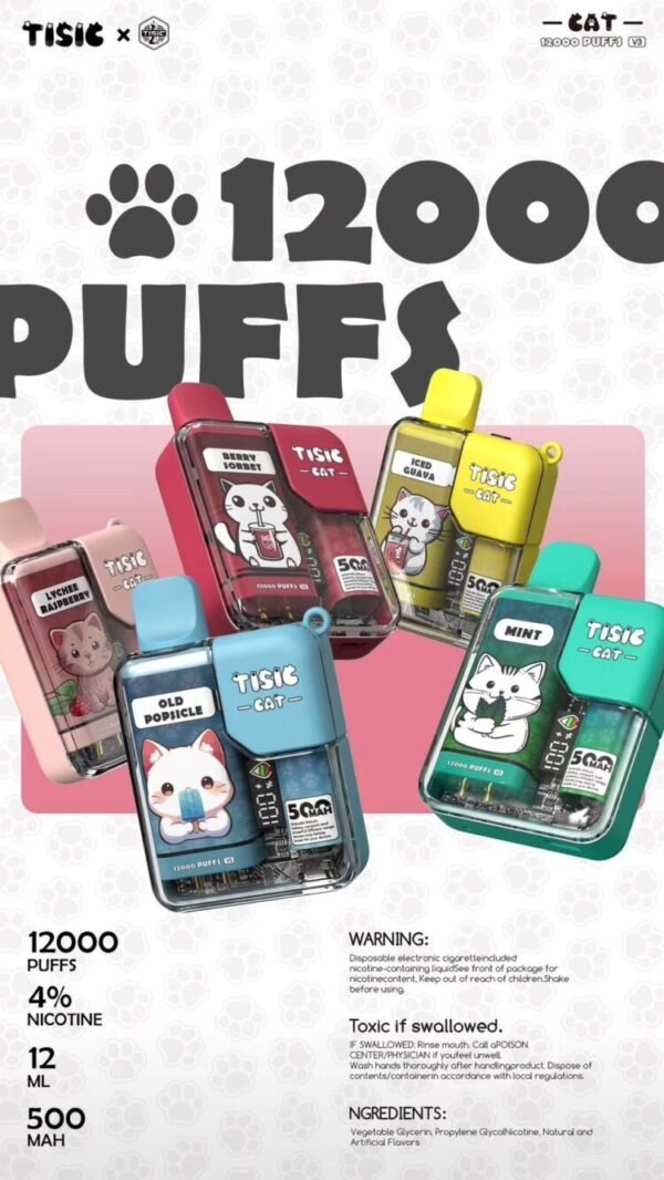 【TISIC猫12000口拋棄式】 一次性大容量可愛電子煙｜美滋滋糖果屋