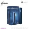 【Ploom AURA 加熱煙】全新上市｜日本七星／駱駝煙彈專用主機｜現貨秒發｜美滋滋糖果屋