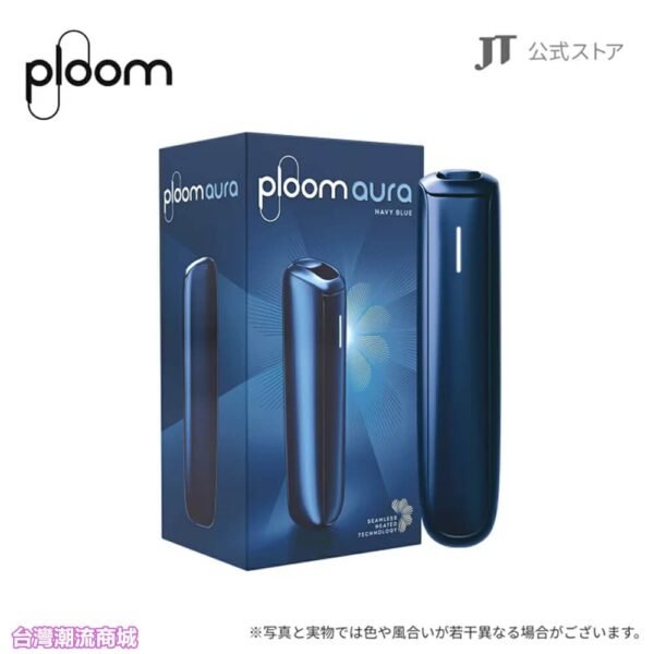 【Ploom AURA 加熱煙】全新上市｜日本七星／駱駝煙彈專用主機｜現貨秒發｜美滋滋糖果屋