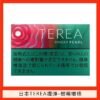 【日版 TEREA 加熱菸】原廠正版 IQOS ILUMA 專用菸彈-現貨秒發｜美滋滋糖果屋