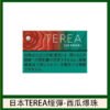 【日版 TEREA 加熱菸】原廠正版 IQOS ILUMA 專用菸彈-現貨秒發｜美滋滋糖果屋