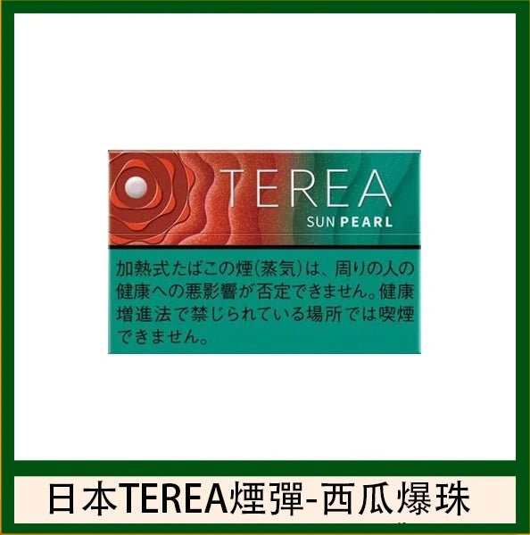 【日版 TEREA 加熱菸】原廠正版 IQOS ILUMA 專用菸彈-現貨秒發｜美滋滋糖果屋