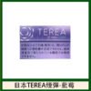 【日版 TEREA 加熱菸】原廠正版 IQOS ILUMA 專用菸彈-現貨秒發｜美滋滋糖果屋