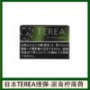 【日版 TEREA 加熱菸】原廠正版 IQOS ILUMA 專用菸彈-現貨秒發｜美滋滋糖果屋