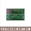 【日版 TEREA 加熱菸】原廠正版 IQOS ILUMA 專用菸彈-現貨秒發｜美滋滋糖果屋