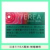 【日版 TEREA 加熱菸】原廠正版 IQOS ILUMA 專用菸彈-現貨秒發｜美滋滋糖果屋