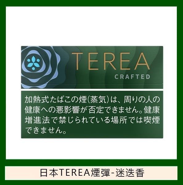 【日版 TEREA 加熱菸】原廠正版 IQOS ILUMA 專用菸彈-現貨秒發｜美滋滋糖果屋