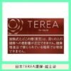 【日版 TEREA 加熱菸】原廠正版 IQOS ILUMA 專用菸彈-現貨秒發｜美滋滋糖果屋