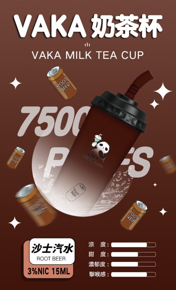 【VAKA奶茶杯 7500口PUFFS】 拋棄式電子煙/ 一次性可充電奶茶杯｜美滋滋糖果屋