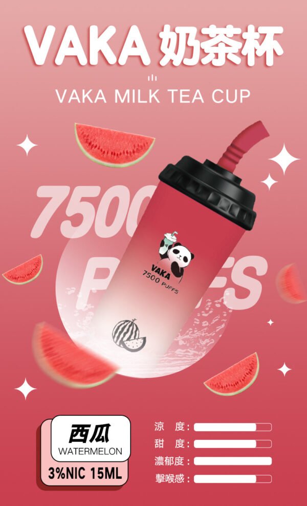 【VAKA奶茶杯 7500口PUFFS】 拋棄式電子煙/ 一次性可充電奶茶杯｜美滋滋糖果屋