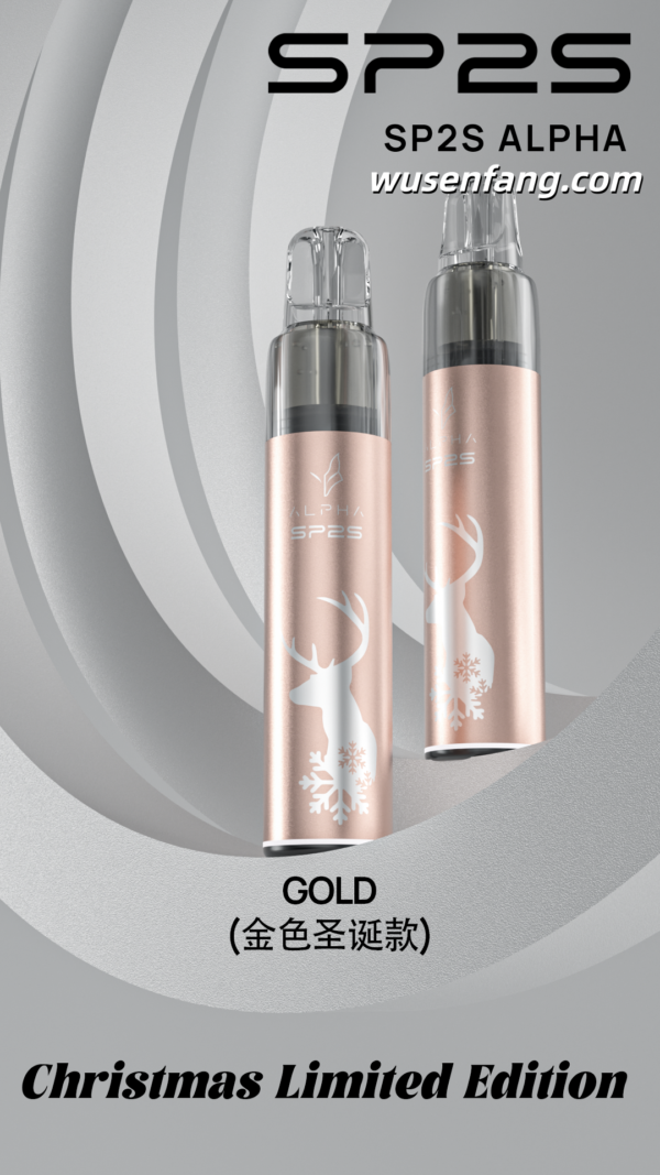 【SP2S MAX ALPHA 聖誕限定款主機】SP2S MAX 煙彈專用 其他煙彈一概不通用｜美滋滋糖果屋