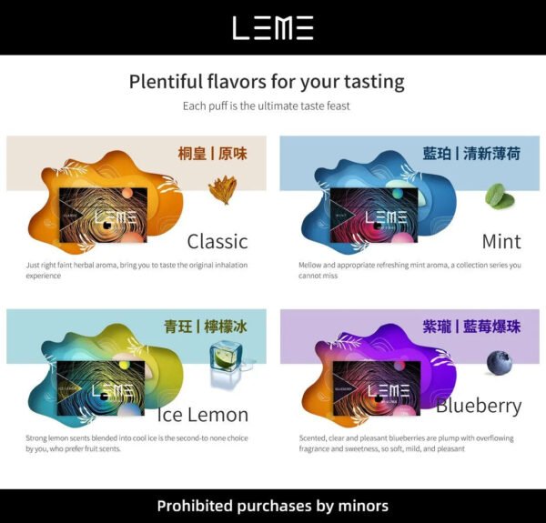 【日版 LEME 樂美加熱煙 HNB 系列】通用 IQOS 舊款主機｜1 條 10 包｜現貨秒發｜美滋滋糖果屋