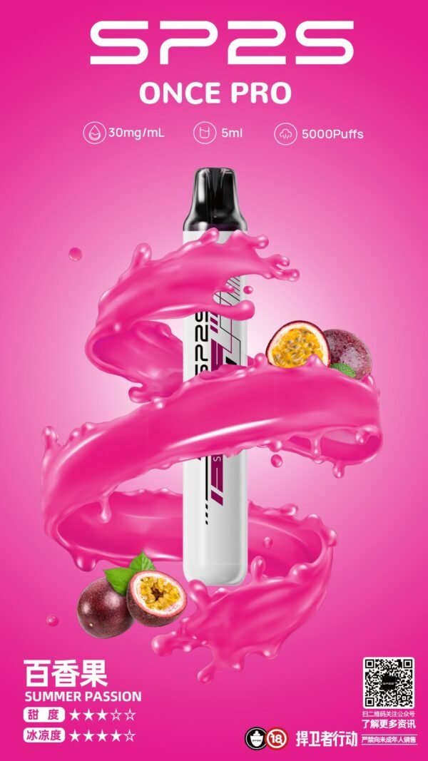 c1b0ad0fb75c85d216fdb45c862db023_79cb4fc8-ef50-49c6-9180-0b77db904192 【SP2思博瑞系列電子煙】 SP2s一次性5000口 pulls拋棄式/12種口味3%|美滋滋糖果屋