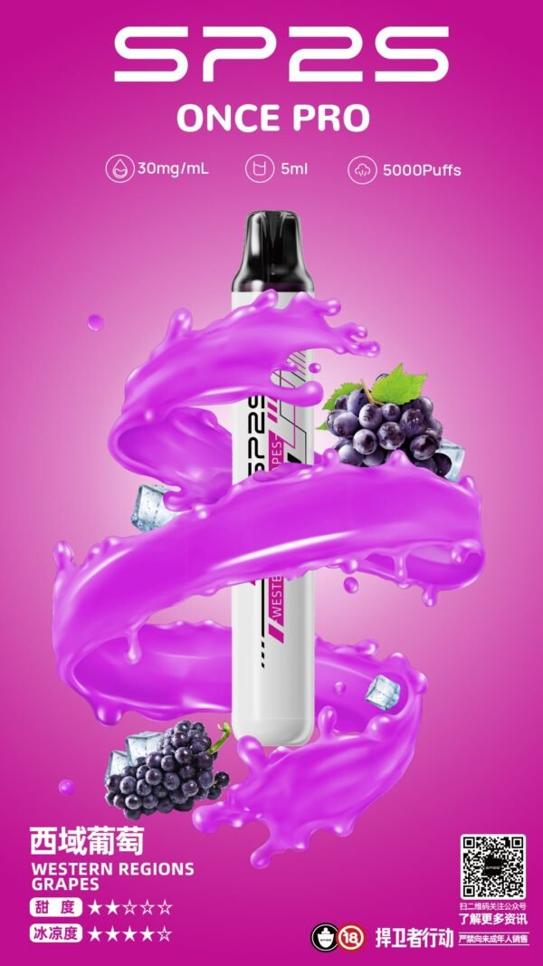 c5b934c8dba0d6ca3dbe63ae95d488b9 【SP2思博瑞系列電子煙】 SP2s一次性5000口 pulls拋棄式/12種口味3%|美滋滋糖果屋
