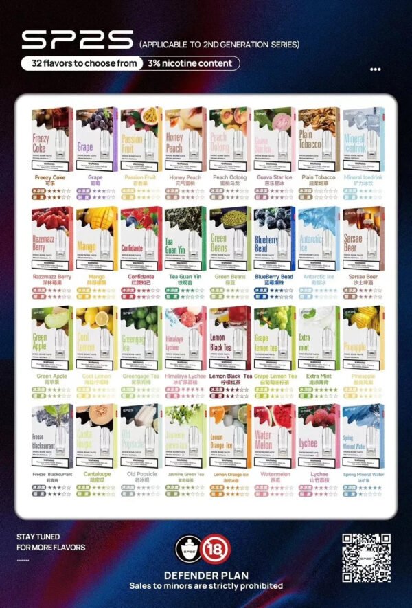 SP2思博瑞煙彈-透明霧化彈台灣熱銷一代主機通用原廠正品美滋滋糖果屋