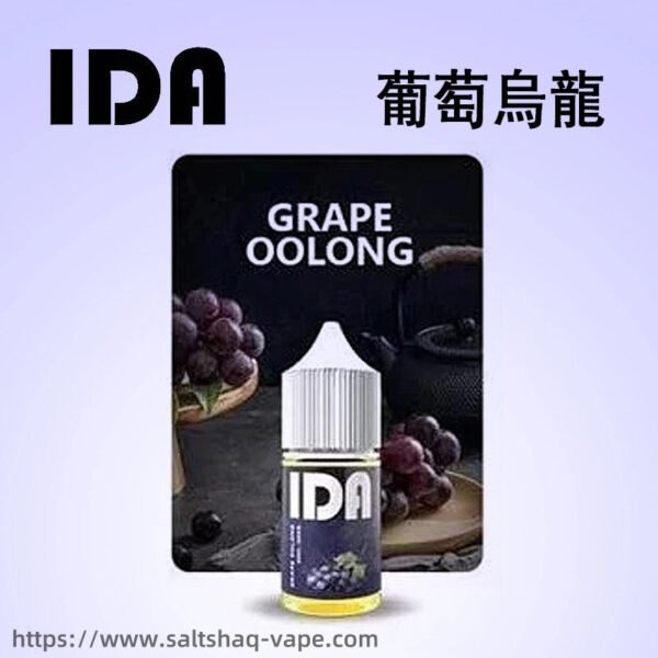 【美國拖船 Tugboat 電子煙油】原裝正品 IDA 煙油 30ML 35MG｜美滋滋糖果屋