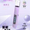 【B.a主機 | 具有Smart Vape Ba發光r大屏煙桿】通用一代煙彈｜美滋滋糖果屋