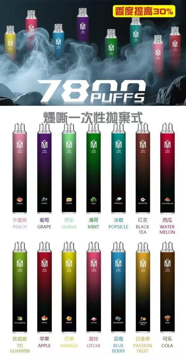 【爅嘶一次性電子煙 新款大容量7800 Puffs】 拋棄式電子煙 香度提高30%｜美滋滋糖果屋