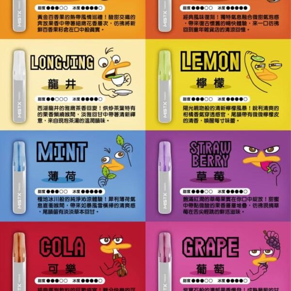 MIST X 鴨嘴獸拋棄式-一次性米斯特鴨嘴獸6500口電子煙美滋滋糖果屋
