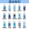 【LANA藍冰系列煙油】-小瓶油-多種口味選擇-原裝正品-30ML-美滋滋糖果屋實拍圖