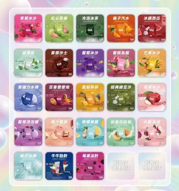 【KAIA凱亞煙彈】一代霧化煙彈-獨立包裝 | 一組三顆，通用一代主機｜美滋滋糖果屋