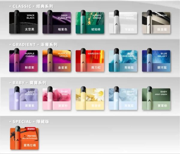 【KIS5 FLY主機】五代通用霧化桿 | 高效升級・輕巧便攜｜美滋滋糖果屋