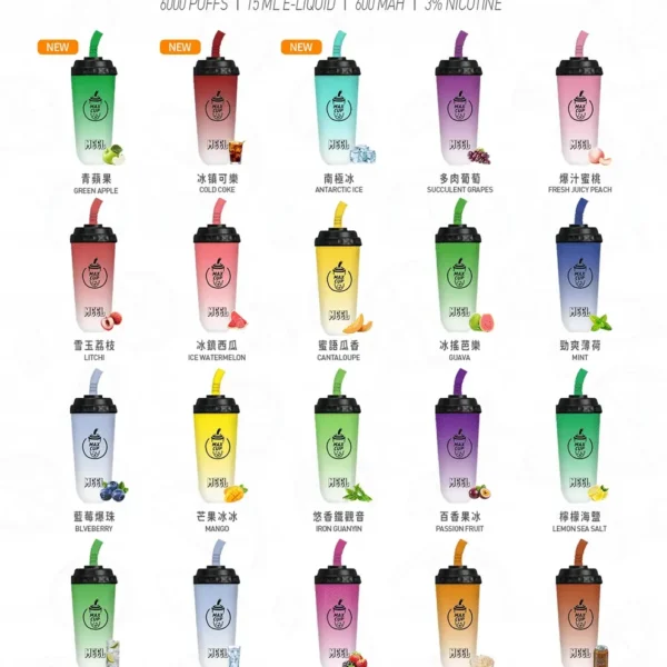 MEEL 奶茶杯 MILK TEA CUP-奶茶杯多口味選擇拋棄式6000口電子煙一次性可充電美滋滋糖果屋
