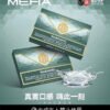 【MEHA魅嗨煙彈】🍬 電子煙霧化彈 通用悅刻等一代煙桿各式主機｜美滋滋糖果屋