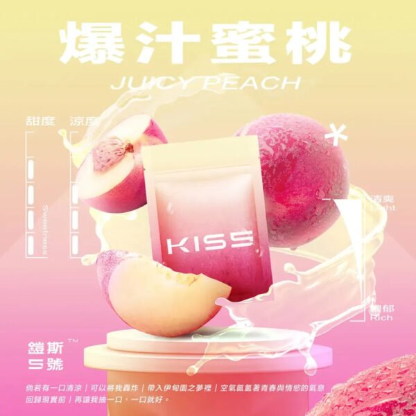 【Kiss鎧斯5號煙彈】霧化彈 多口味選擇，頂級品質-通用一代主機｜美滋滋糖果屋