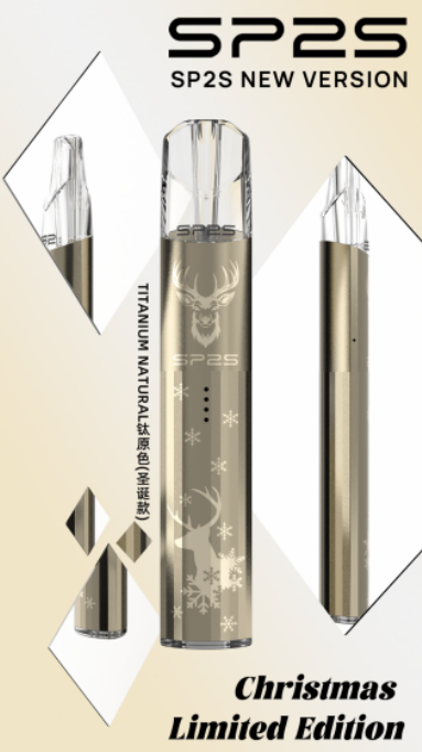 【SP2S 鈦金屬主機聖誕限定款🎄】SP2S主機一代通用｜適配一代煙彈｜美滋滋糖果屋