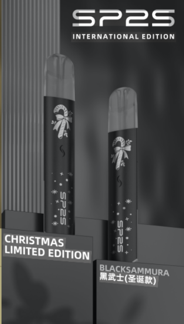 【SP2S 國際升級版主機 | 聖誕限定款🎄】通用一代煙彈｜美滋滋糖果屋