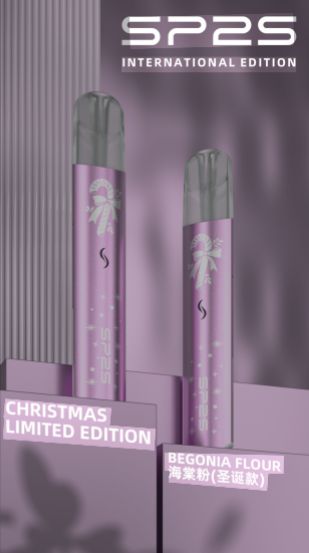 【SP2S 國際升級版主機 | 聖誕限定款🎄】通用一代煙彈｜美滋滋糖果屋